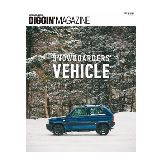 <img class='new_mark_img1' src='https://img.shop-pro.jp/img/new/icons8.gif' style='border:none;display:inline;margin:0px;padding:0px;width:auto;' />【DIGGIN' MAGAZINE】SPECIAL ISSUE 2023 SNOWBOARDERS' VEHICLE