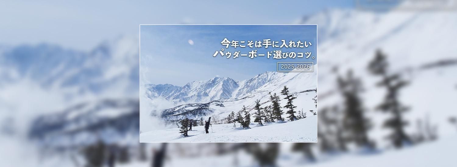 SPINY スパイニー 公式サイト オンラインストア