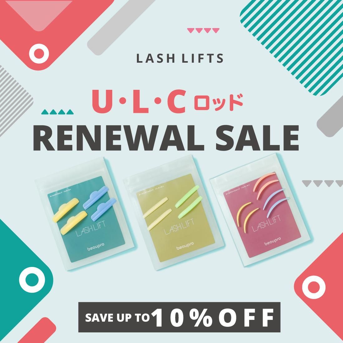 ULCåɥ˥塼 SALE10%	OFF