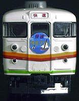 急行形電車用Ｄ/東海道地域 - PENGUINMODEL NET SHOP 鉄道模型のシール 