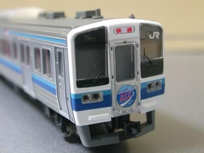 ２１３系／瀬戸大橋・宇野線 - PENGUINMODEL NET SHOP 鉄道模型のシール屋さん