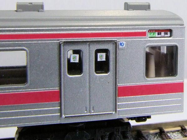 ２０５系/京葉線用２（新表示） - PENGUINMODEL NET SHOP 鉄道模型の