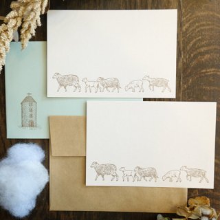 羊を飼う　ポストカードと封筒のセット（knoten）