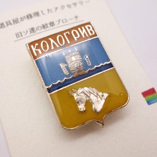『kotokoto』旧ソ連の紋章ブローチ（F）