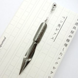『kotokoto』古いペン先ピアス（D）