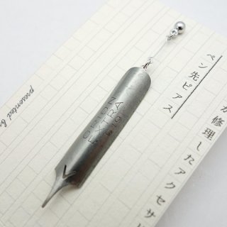 『kotokoto』古いペン先ピアス（E）