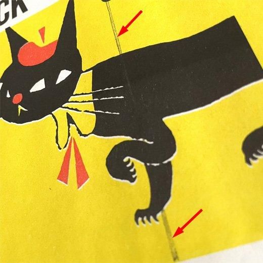 黒ねこ意匠』 黒ねころびんの2025カレンダー - 金沢の雑貨屋 黒ねこ意匠』 黒ねころびんの2025カレンダー - 金沢の雑貨屋