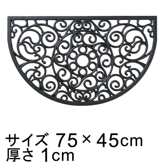 玄関マット 半円 ラバーマット アラベスク柄 75cm×45cm 屋外 ガーデンマット - 植木鉢・ 鉢カバー専門店 グーポット goopot.com 玄関マット 半円 ラバーマット アラベスク柄 75cm×45cm 屋外 ガーデンマット - 植木鉢・ 鉢カバー専門店 グーポット goopot.com