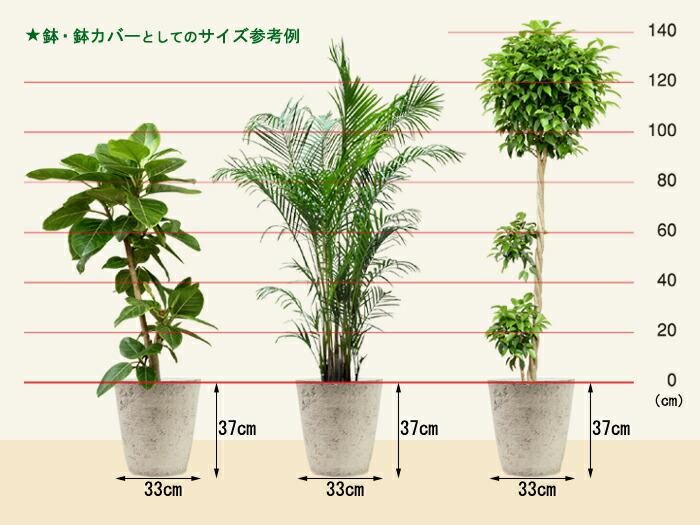 植木鉢 おしゃれ 軽量・合成樹脂製ポット 丸型 33cm 20リットル