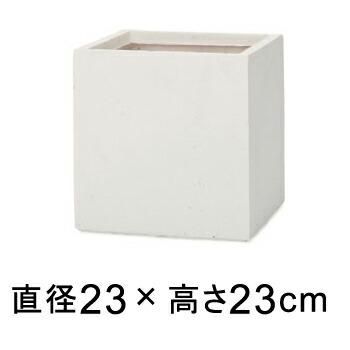 ベータ キューブ プランター ホワイト 23cm 9リットル 陶器や