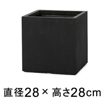 送料無料】ベータ キューブ プランター ブラック 28cm 17リットル 陶器やテラコッタより軽量なセメントプランター スクエア 角型 四角  ファイバー - 植木鉢・ 鉢カバー専門店 グーポット goopot.com