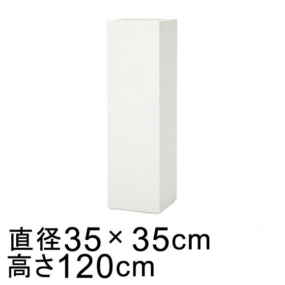 送料無料】シグマ 角柱プランター ブラック 60cm 60リットル 陶器やテラコッタより軽量なセメントプランター【メーカー直送・同梱不可・代引不可・返品不可】  - 植木鉢・ 鉢カバー専門店 グーポット goopot.com