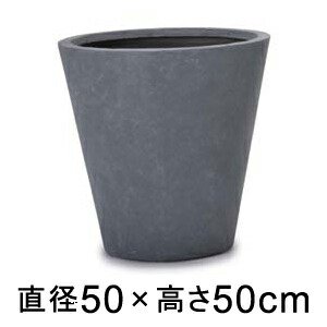 送料無料】イタ コニックプランター グレー 50cm【メーカー直送・同梱 
