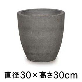 【送料無料】コーテス ラウンド グレー 30cm 14リットル 改良タイプ【メーカー直送・同梱不可・代引不可・返品不可】【プロフェッショナル】 -  植木鉢・ 鉢カバー専門店　グーポット　goopot.com