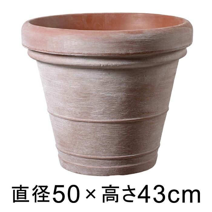送料無料】ボルドー テラコッタ色 樹脂製 50cm【メーカー直送
