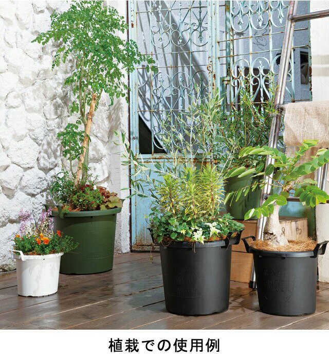 グローコンテナ 35型〔35cm〕グリーン 18リットル 植木鉢 おしゃれ 大型 軽量 - 植木鉢・ 鉢カバー専門店　グーポット　goopot.com