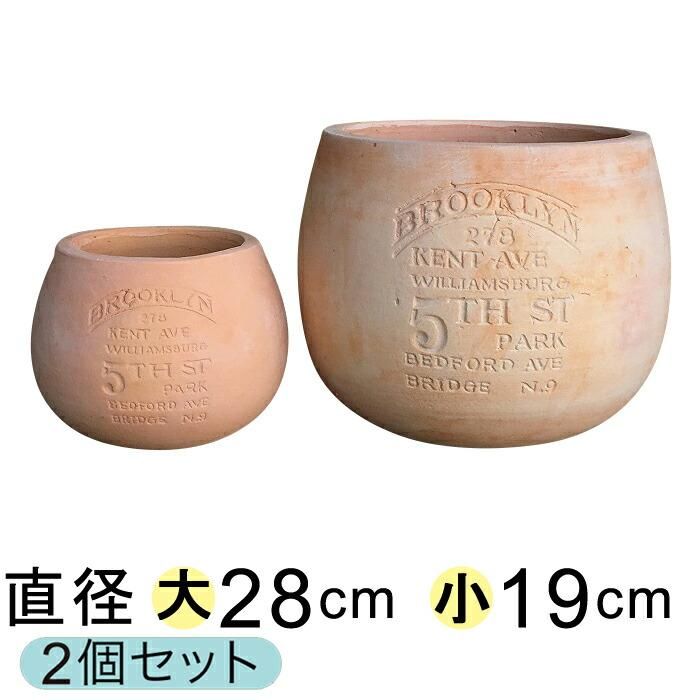 植木鉢 おしゃれ 刻印入り 丸ボール型 Hm 白粉 素焼き鉢 テラコッタ 大小2個セット 植木鉢 鉢カバー専門店 グーポット Goopot Com 植木鉢 おしゃれ 刻印入り 丸ボール型 Hm 白粉 素焼き鉢 テラコッタ 大小2個セット 植木鉢 鉢カバー専門店 グーポット Goopot Com
