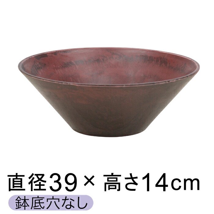 睡蓮鉢 メダカ鉢 【鉢底穴無】 アンティーク レジン ポット 茶黒系 39cm 割れにくい - 植木鉢・ 鉢カバー専門店 グーポット  goopot.com