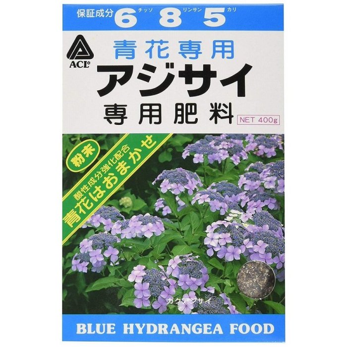 青花専用 アジサイ肥料 400g 酸性 粉末肥料 アミノール タキイ種苗