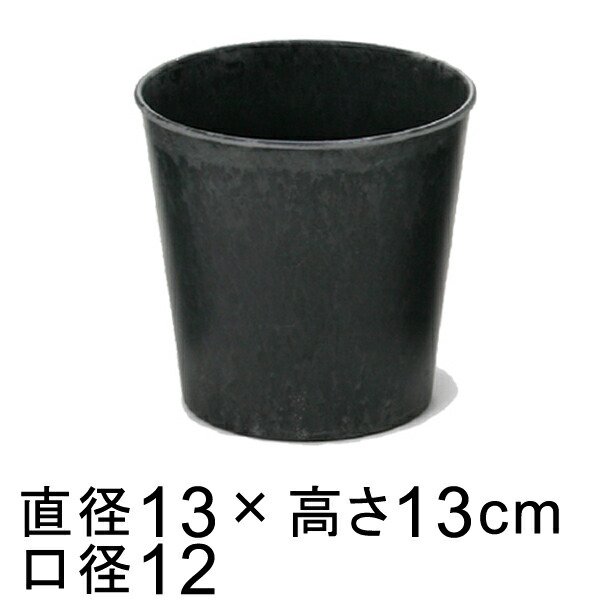 プラスチックポット 〔043063〕 丸 13.5cm 黒灰 ブラックグレー 4号鉢