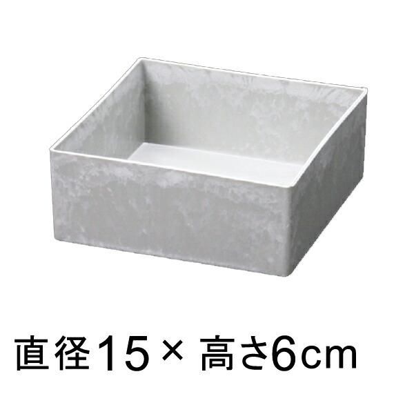 Amazon | 大和プラスチック 鉢・プランター クエンチローポット