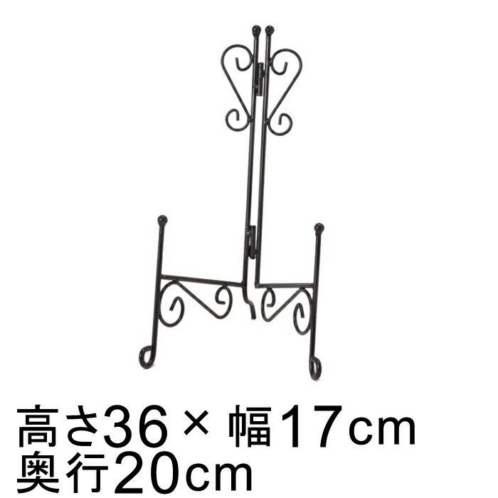 アンティーク ブラウン プレートスタンド 36cm リース ハンギング スタンド 推奨リースサイズ30cm 植木鉢 鉢カバー専門店 グーポット Goopot Com