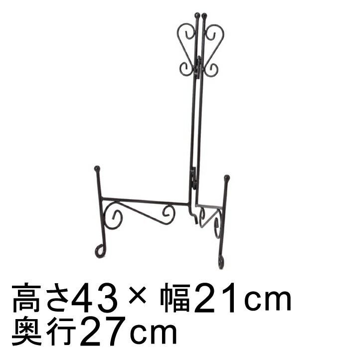 アンティーク ブラウン プレートスタンド 43cm リース ハンギング スタンド 推奨リースサイズ35cm 植木鉢 鉢カバー専門店 グーポット Goopot Com