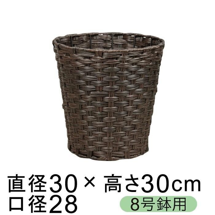 鉢カバー 自然素材風 結束 ダークブラウン ビニール 8号鉢用 直径26cm以下の鉢に対応 植木鉢 鉢カバー専門店 グーポット Goopot Com