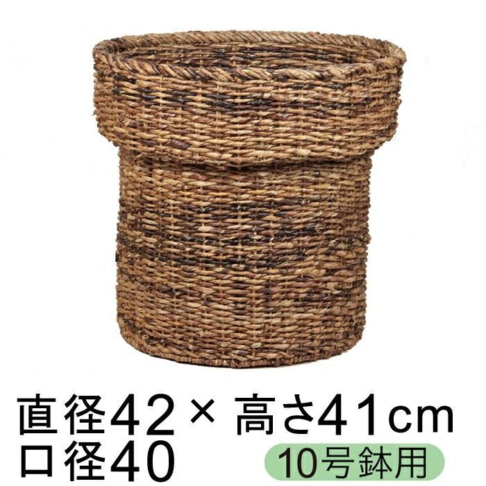 鉢カバー 自然素材 ブリロープ ツバ付 鉢カバー 10号鉢用 直径33cm以下の鉢に対応 植木鉢 鉢カバー専門店 グーポット Goopot Com 鉢カバー 自然素材 ブリロープ ツバ付 鉢カバー 10号鉢用 直径33cm以下の鉢に対応 植木鉢 鉢カバー専門店 グーポット Goopot Com