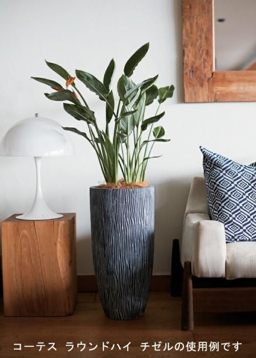 大型 鉢 鉢カバー コルテス コーテス ラウンド40 大型 鉢 鉢カバー