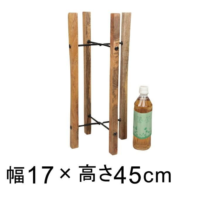 折り畳み式 木製 × アイアン ポットスタンド 高さ25cm 6号鉢18cm
