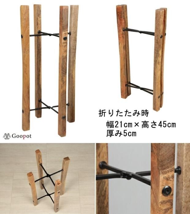 モザイク　スタンド　折りたたみ式　アイアン　置物 再々入荷/大きな枝ものを活けて飾れるアイアンスタンド（大のみ