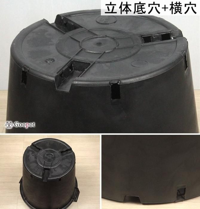 ナーセリーポット 45cm ブラック 35リットル 植木鉢 おしゃれ