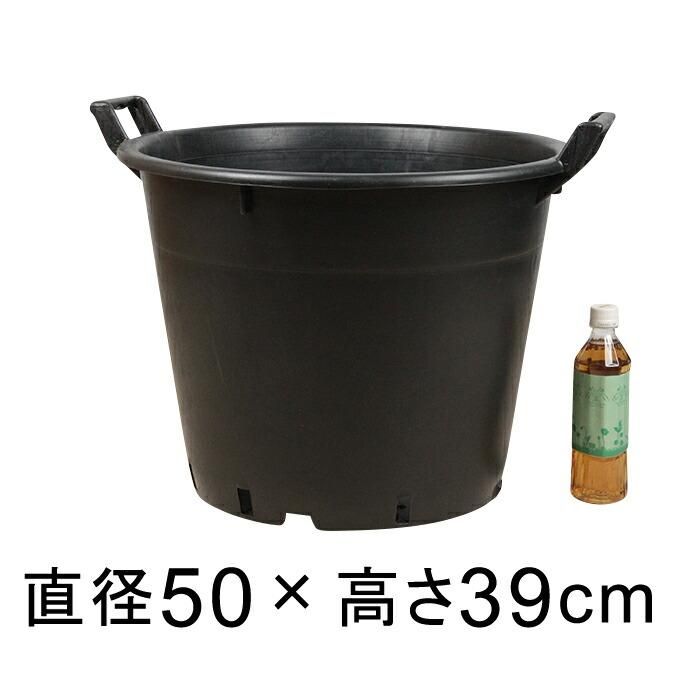 ナーセリーポット 50cm ブラック 50リットル 植木鉢 おしゃれ