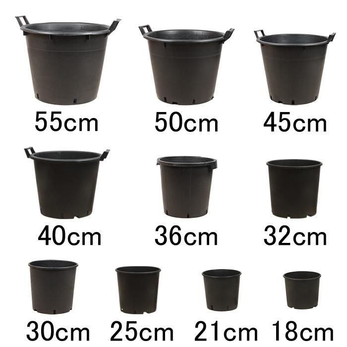 ナーセリーポット 50cm ブラック 50リットル 植木鉢 おしゃれ