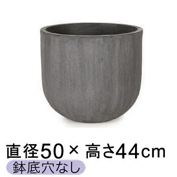 ソンク ユーポットミドル 50cm チャコールグレー【メーカー直送・日時