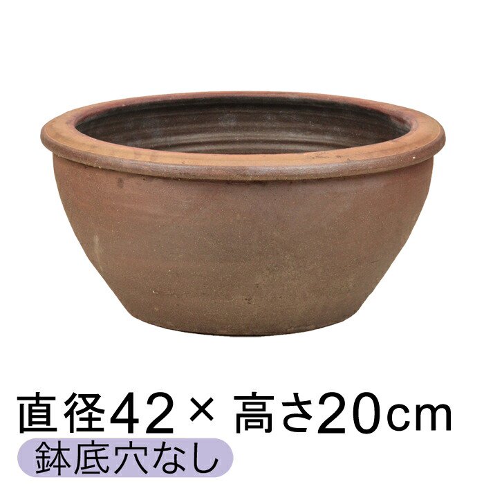 手作り陶器 丸リム浅型 睡蓮鉢 42cm 屋外使用 【鉢底穴無】 - 植木鉢・ 鉢カバー専門店 グーポット goopot.com