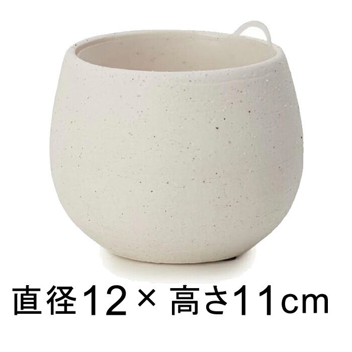 鉢カバー  陶器　植木鉢