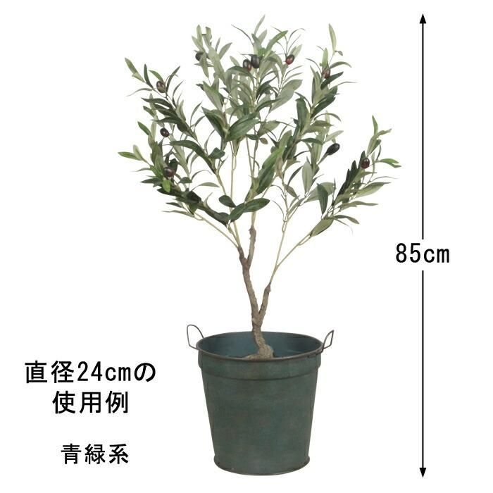 ブリキ製 植木鉢 24cm 深6号鉢対応 鉢カバー 青緑系 穴有 観葉植物 多肉 造花 - 植木鉢・ 鉢カバー専門店 グーポット goopot.com