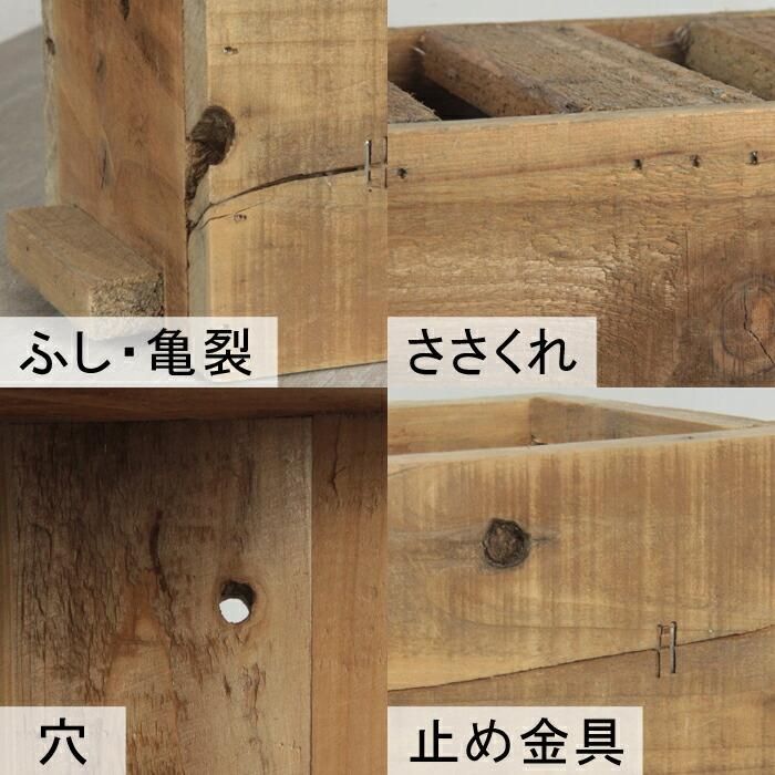 オールド ウッド ボックス プランター カバー 横長 M 49cm オールド ウッド ボックス プランター カバー 横長 M 49cm