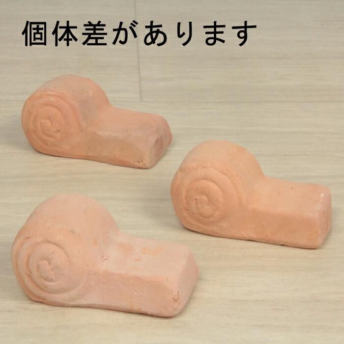 うず巻き模様 素焼き テラコッタ ポットフィート [植木鉢の足 うず巻き模様 素焼き テラコッタ ポットフィート [植木鉢の足