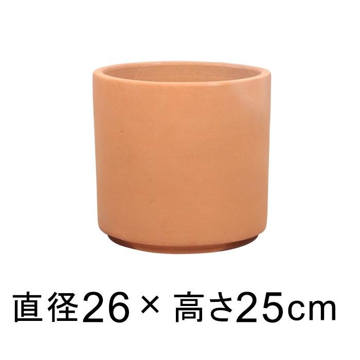 植木鉢 おしゃれ 寸胴 インテイ シリンド 26cm 9リットル 素焼き