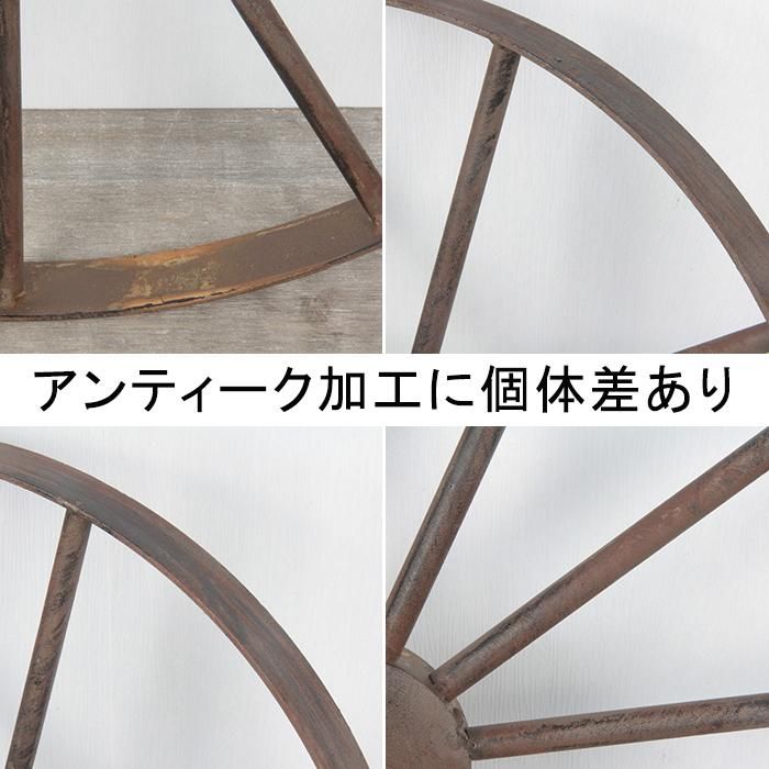 アイアン　車輪　ホイール　70cm　アンティーク風　ガーデンオブジェ　美品 アイアン 車輪 ホイール オブジェ 70cm おしゃれ ガーデン