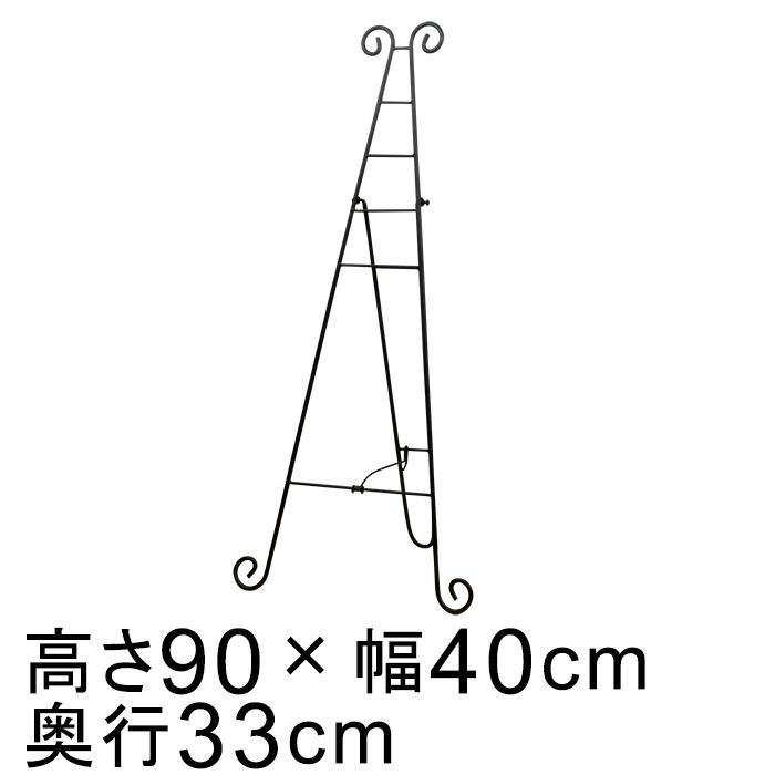 イーゼル　アイアン イーゼル アイアン ハイスタンド 90cm 黒 リース ハンギング