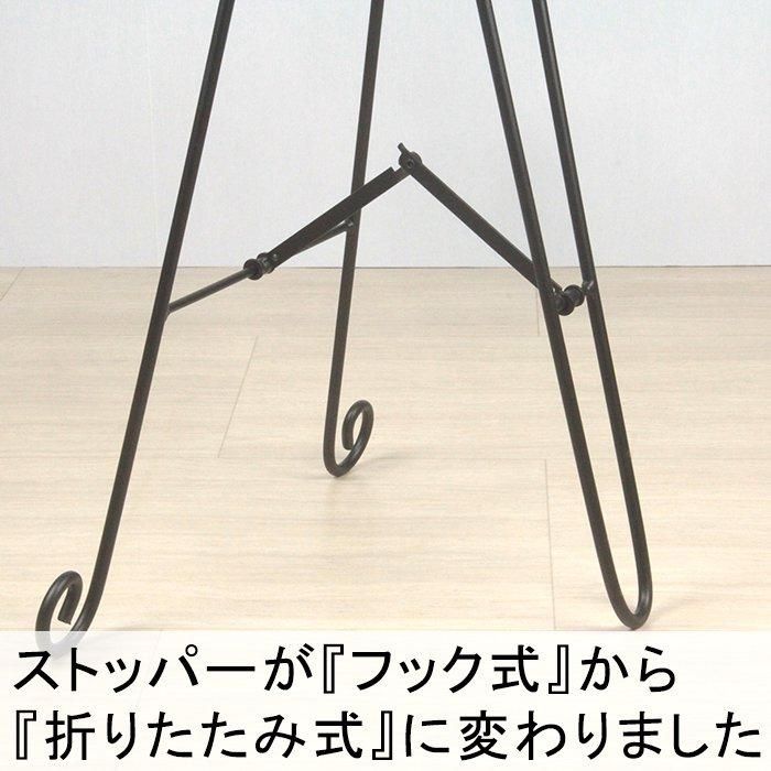 イーゼル アイアン ハイスタンド 90cm 黒 リース ハンギング