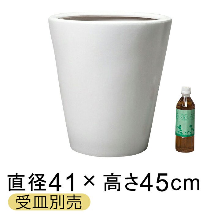 ツルツルM丸深型 陶器鉢 白 L 41cm 34リットル〔受皿別売/つや無 
