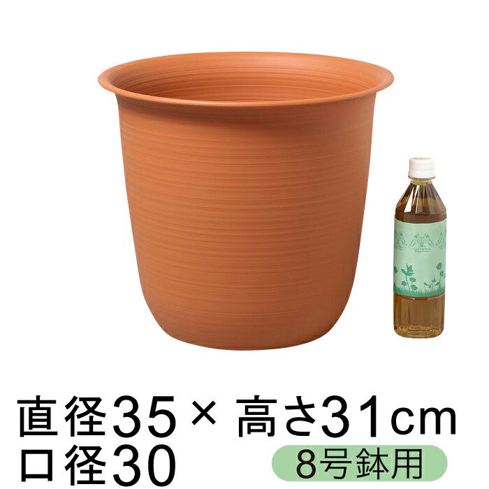 鉢カバー 8号鉢用 ツリー 35cm 茶 プラスチック 鉢底穴無 植木鉢 鉢カバー専門店 グーポット Goopot Com