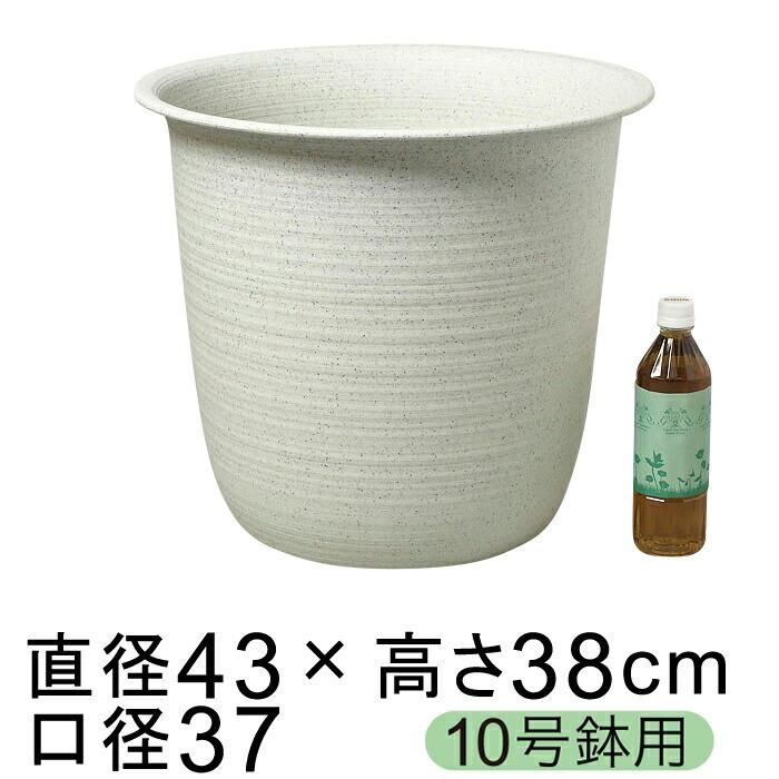 鉢カバー 10号鉢用 ツリー 43cm サンド白 プラスチック 鉢底穴無 植木鉢 鉢カバー専門店 グーポット Goopot Com 鉢カバー 10号鉢用 ツリー 43cm サンド白 プラスチック 鉢底穴無 植木鉢 鉢カバー専門店 グーポット Goopot Com
