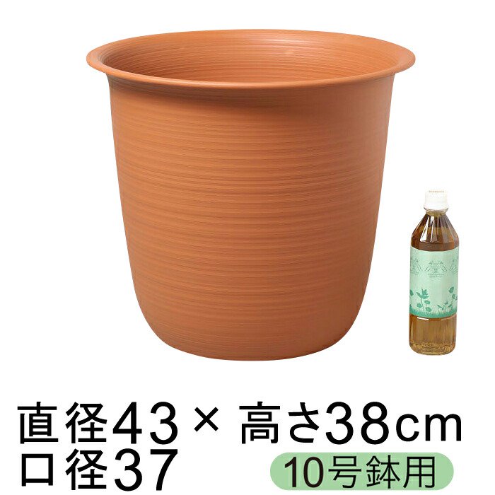 鉢カバー 10号鉢用 ツリー 43cm 茶 プラスチック 鉢底穴無 ベーシックな鉢カバー シンプルな 軽い 観葉植物 オフィスにも - 植木鉢・  鉢カバー専門店　グーポット　goopot.com