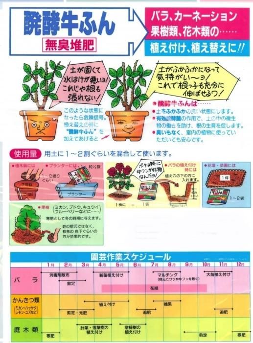 醗酵牛ふん 5ｌ 植木鉢 鉢カバー専門店 グーポット Goopot Com